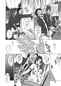 COMIC Megastore 2011-07