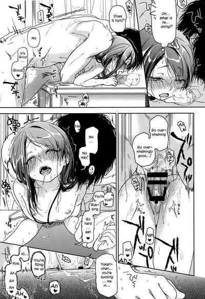 (C89) [Uso (Nakamura Kuzuyu)] HYDRANGEA [English] [licorol+anon]