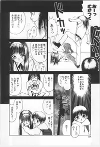 [Morishige] Kodomo no Mori