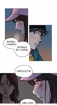 [Ramjak] Atonement Camp Ch.0-42 (Chinese)