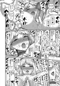 [Kumataro] Kyousei Kaikan Torokeochi [Digital]