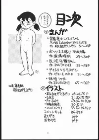 (C48) [Maruchuu Seisaku (Various)] X-EDIT (Darkstalkers, King of Fighters)