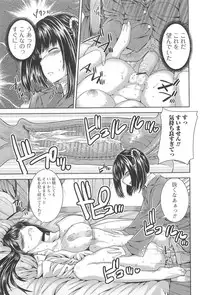 [Anthology] Otokonoko Paradise! Vol.01