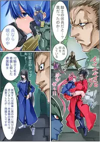 [Sakura Saku Sakura] Keisou Hohei-chan