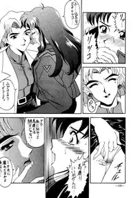 (CSP2) [METAL (Various)] MODEL EVA (Neon Genesis Evangelion)