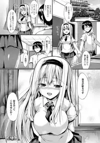 COMIC Unreal 2015-10 Vol 57 (Incomplete)