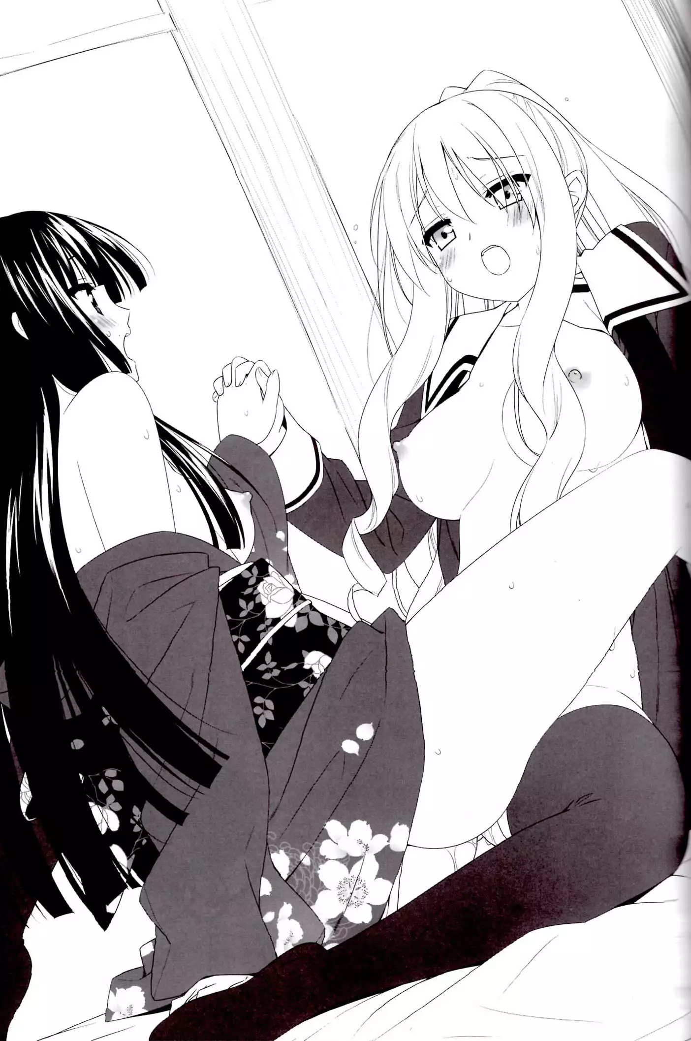 Sono Hanabira ni Kuchizuke wo - A Valentine Rhapsody