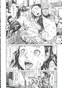 [Shimotsuki Juugo] Gunkan March