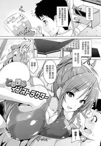 [Goban] Chichiiro Toiki [Chinese] [328036da改圖]