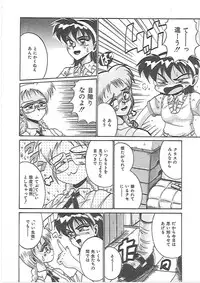 [Irotsuki Sakari] LOVE AND PAIN