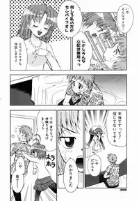 COMIC AUN 2007-01 Vol. 128