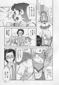 [Fujii Akiko, Akiyama Michio] Doki Doki Memories - Secret Marriage