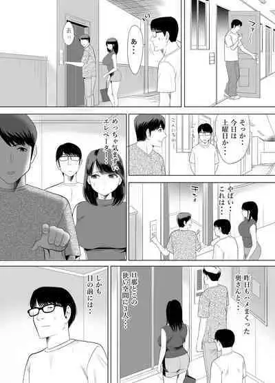 URでNTあ〜る エロ漫画家とセフレの奥さん