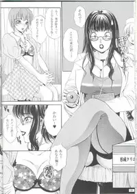 [Amanoja9] Shemale behaviour 12