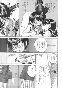 COMIC AUN 2007-06 Vol. 133