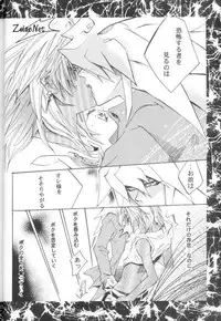 [Gamble Deck] Vertrag (Yu-gi-oh)