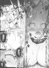 Sansan Nikkou Hiruyasumi Seichi Nikurin