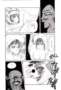 [Mac-V] Funky De Ikou