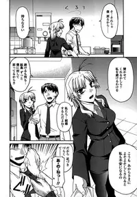 [Miyashiro Sousuke] Platonic 50／50