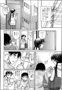 COMIC Megastore Alpha 2014-01