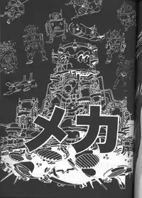 (C55) [Studio Katsudon (Manabe Jouji)] Ura Outlanders (Outlanders, Various)