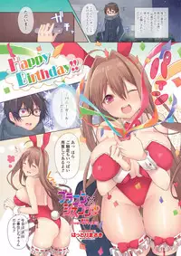 [Hattori Masaki] Brocon x Siscon [Digital]