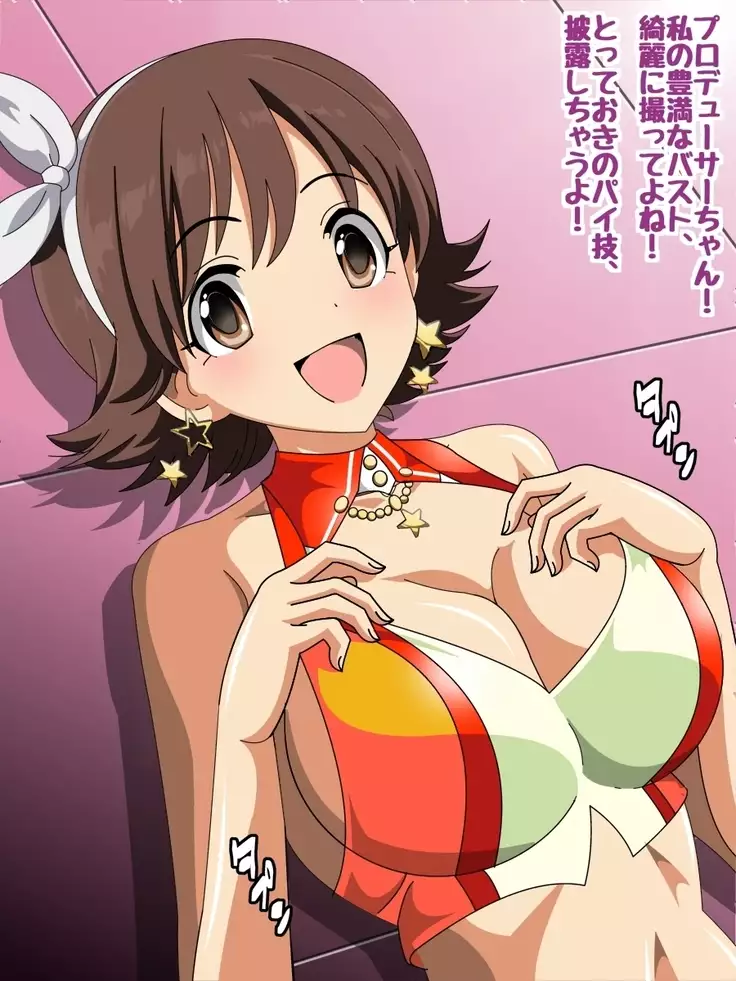 Cinderella Girls to Love Love H Suru CG Shuu