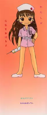 [Ohnuma Hiroshi] Kanojo No Prism - Prism of Girls