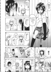 [Tsuruta Bungaku] Kokoro Gohoubi