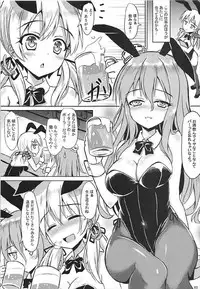 (COMIC1☆12) [Milkshake Work (Milkshake)] Doitsu Kanmusu Soushuuhen (Kantai Collection -KanColle-)