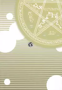 [Box (Tsukumo Gou)] Summon Summon