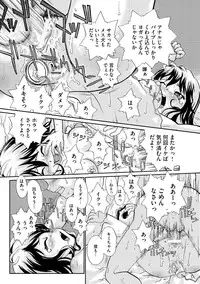 [Suzuki Otokichi] Younyaku Nannyo [Digital]