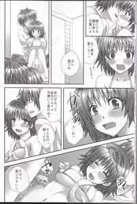 [Hyogetsu (Momonoki Fum)] Trans Trap (To LOVE-Ru)