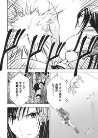 [Crimson Comics (Carmine)] Tifa Kyokuzen (Final Fantasy VII)