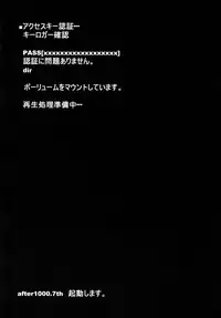 (C88) [Tokyo-rozewomond Club (ruha69)] CLEARSKY (7th Dragon)