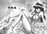 [Toura Kyura] Kanjite GHOST - Feel a Molest GHOST