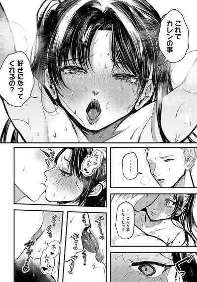 COMIC Anthurium 2023-10