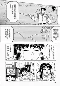 [Kichijouji Kitashirou] Who Dares Ass