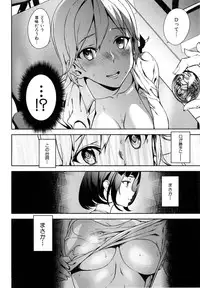 [Ashiomi Masato] D-Medal