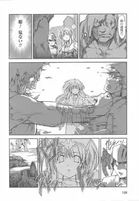 [Anthology] Ohime-sama Ryoujoku Anthology Injoku Princess