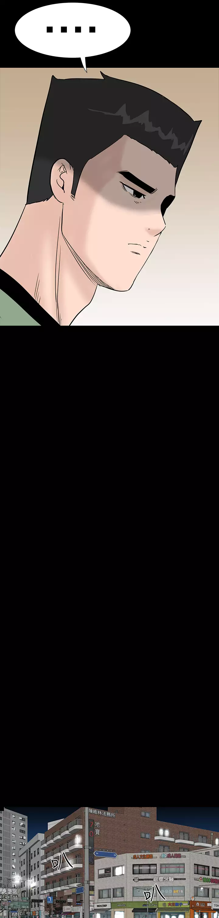 one woman brothel 楼凤 Ch.43~47END 中文