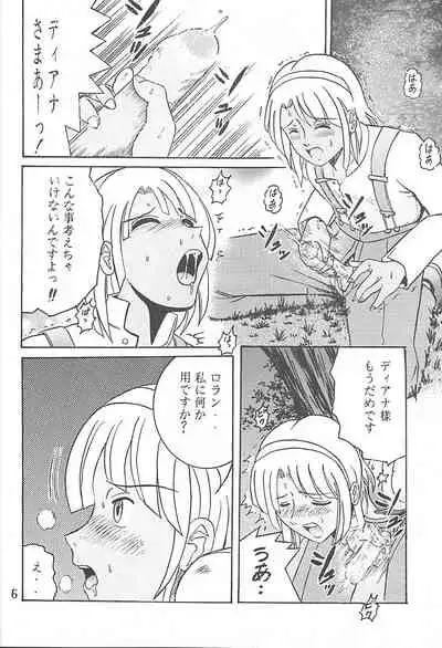 (C57) [Shioya (Shioya Maico)] SHIO! VOL.5 (Turn A Gundam)