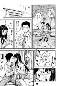 [Nakajima Yongou] Houkago Slave