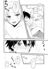 (SUPERKansai21) [BAJYORIKA (Ayatori)] Synchro Hearts (Ansatsu Kyoushitsu)