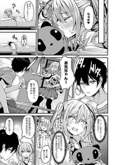 COMIC Anthurium 2023-08