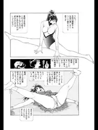 [Yagami Hiroki] G-Taste 1