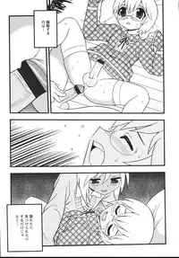 [Shinozaki Rei] Blue Berry