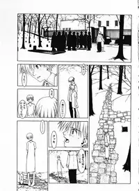 [Okama] Megurikuru Haru Vol. 1