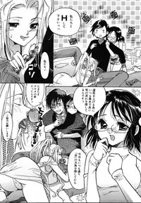 COMIC MEGAPLUS 2004-06 Vol. 8