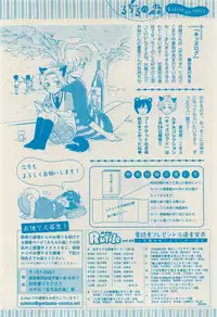 RuTiLe Vol.65 2015-05